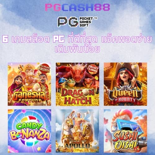 สล็อต g2g888