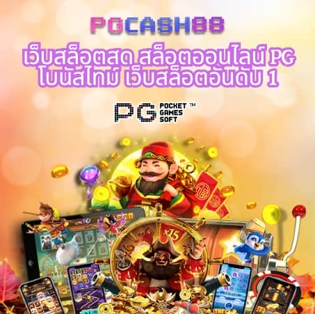สล็อต g2g888