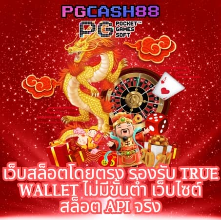 สล็อต g2g888