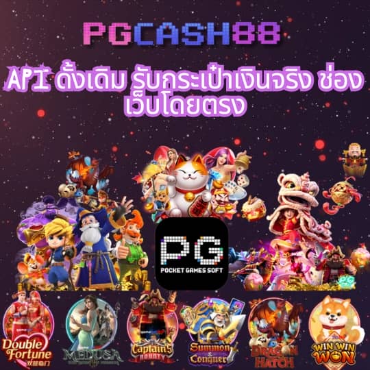 สล็อต g2g888