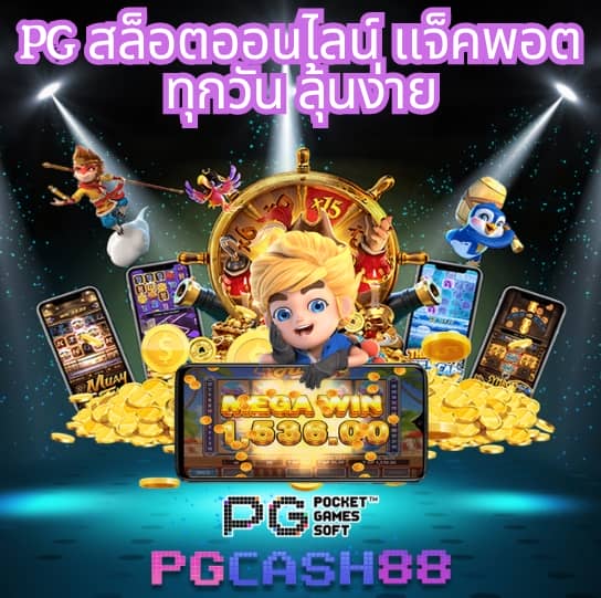 สล็อต g2g888